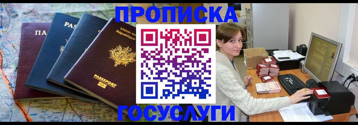 форма 3 в Дальнереченске
